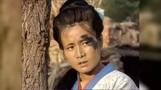 《乔女》